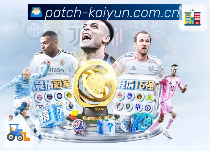 实战指南教你轻松掌握世界杯让球买球技巧